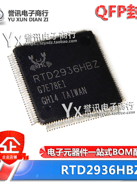 RTD2936HBZ RTD2936H-ES RTD2947 RTD2536ST RTD2526FR RTD2536T