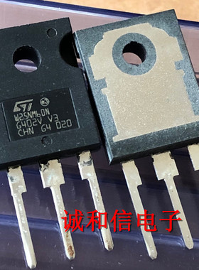 全新进口原装 W25NM60N STW25NM60N MOS场效应管 25A 600V 大管