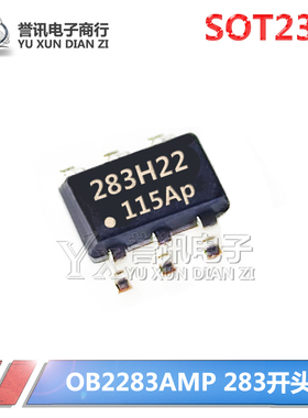 【直拍】OB2283AMP 283开头 后尾数A，全新液晶6脚芯片 SOT23-6
