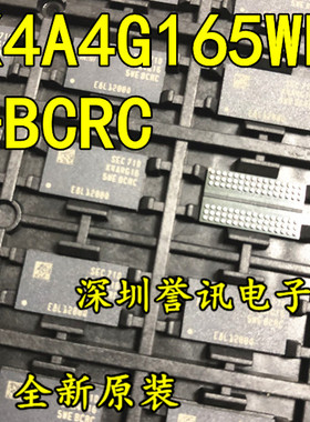 K4A8G165WC-BCWE K4A8G165WC-BCTD K4A8G165WB-BCRC BCPB内存芯片
