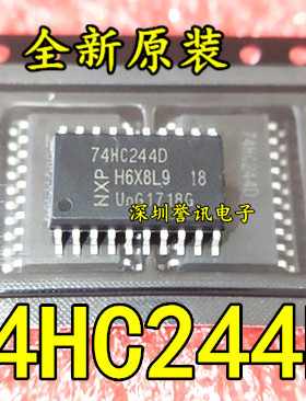 全新原装 74HCT574D 74HCT244D SOP-20 贴片7.2MM  逻辑IC