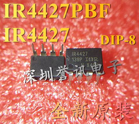 直插dip-8电源驱动芯片pfc管理