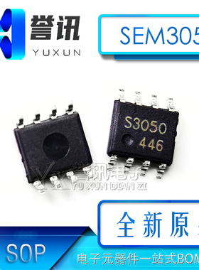 【直拍】S3050 SEMS3050 SEM3050 全新原装 库存现货贴片电源芯片