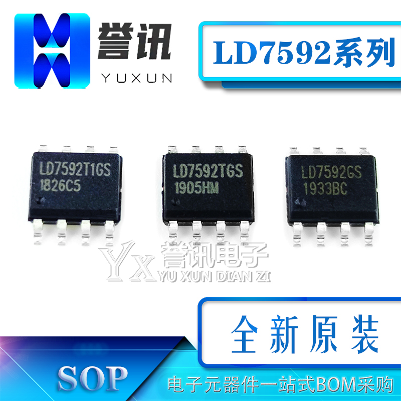 LD7592T1GS全新原装电源管理芯片