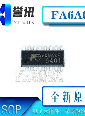 一个起拍！【直拍】6A01 FA6A01 FE6A01 液晶电源芯片 贴片 SOP16