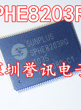 一个起【直拍】SPHE8203RQ 全新原装 车载芯片