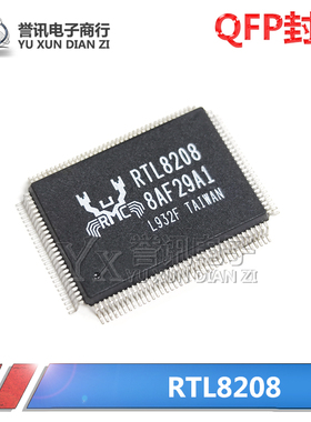 （直拍）RTL8208 RTL8208B RTL8208C RTL8208G RTL8308S 全新原装