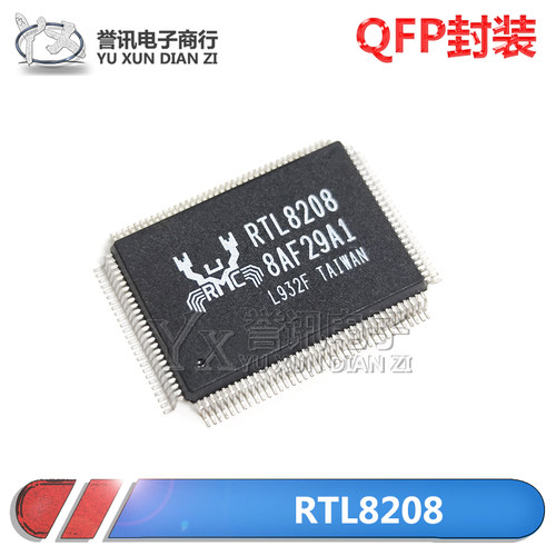 RTL8208/8208B/8208C/G/8308S
