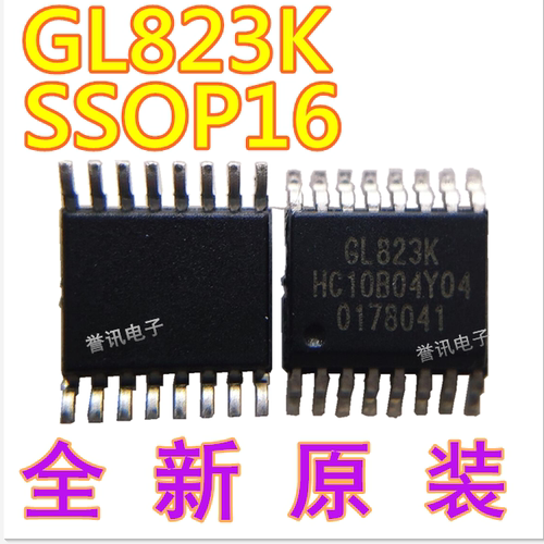 （直拍）全新原装 GL823 GL823K SSOP16 读卡器控制器USB2.0