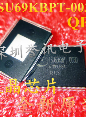 包邮到家！全新原装 TSU69KBPT-003J  TSU69KBPT-003D 液晶芯片