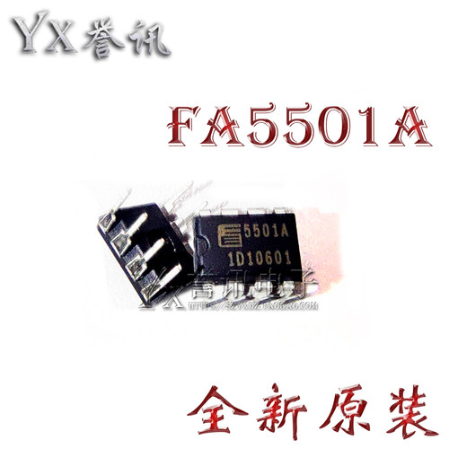 【直拍】FA5501 FA5501A 原装IC进口芯片 DIP8