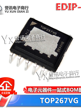 （直拍）TOP267VG TOP267 直插eDIP-11 POWER电源芯片 翻新包上机