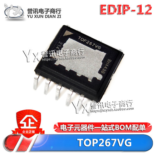 TOP267VGTOP267直插eDIP-12
