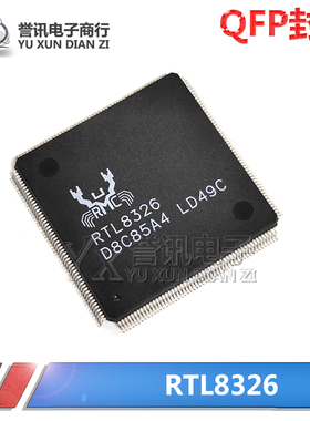 【直拍】RTL8326B RTL8326 REALTEK/瑞昱全新进口原装 QFP-208