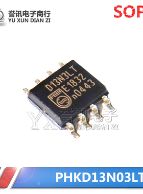 全新原装 PHKD13N03LT D13N03LT D13N3LT SOP-8 进口液晶电源芯片