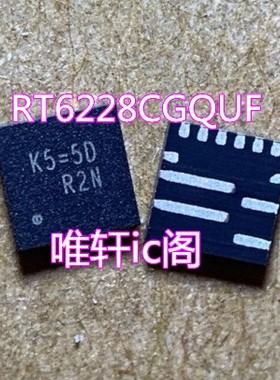 RT6228CGQUF AGQUF 全新原装 贴片UQFN12脚封装开关稳压器芯片IC