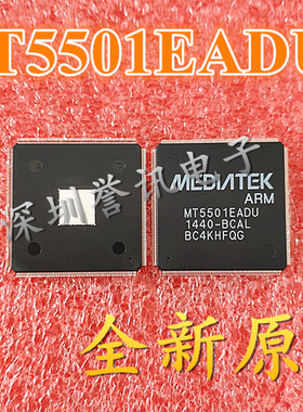全新原装正品现货MT5501EADU MT5501CAMU  液晶芯片