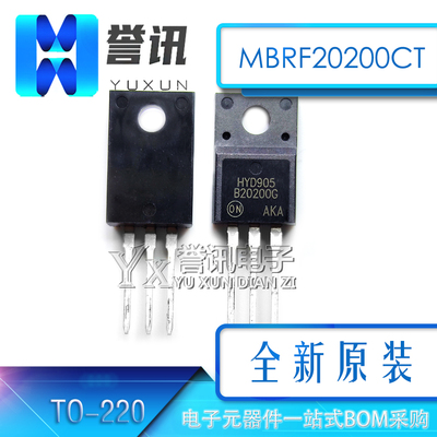 MBR20200 MBRF20200CT TO-220全新原装 20A/200V肖特基整流二极管
