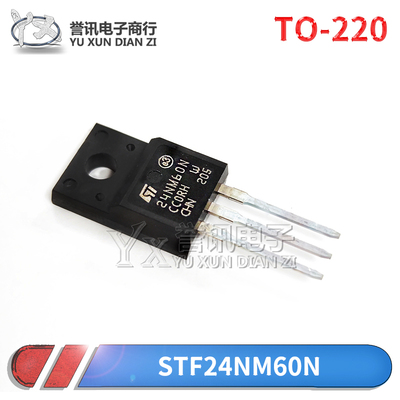 直拍全新原装场效应管