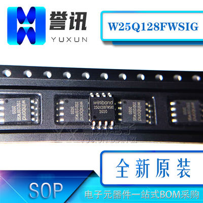 W25Q128FWSIG全新原装正品