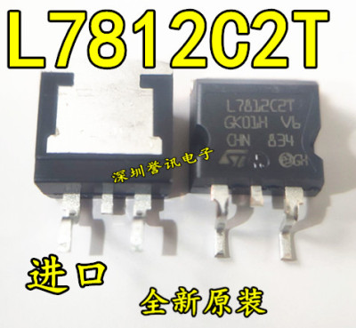 【全新原装】L7812CD2T 三端稳压L7812 L7812C2T 贴片TO-263 直拍