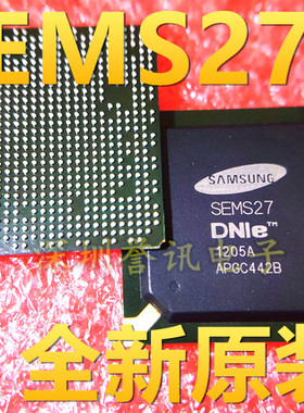 一个起拍！全新原装现货：三星液晶正品DNIe芯片 SEMS27 BGA