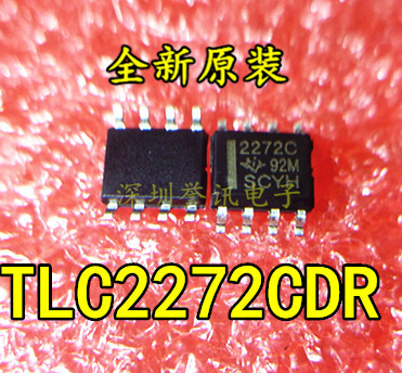 2272C TLC2272CDR 全新原装 SOP8 运算放大器 线性仪表放大器芯片