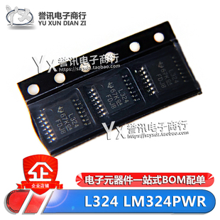 全新原装 L324 LM324PWR TSSOP-14 贴片 四路运算放大器芯片IC
