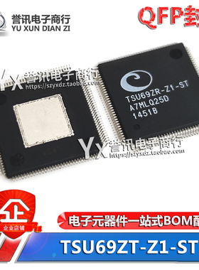 原装 TSU69ZR-Z1-ST TSU69ZR-ST TSU69KR-ST QFP 液晶屏芯片IC