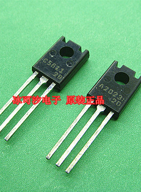 三极管 2SA2023 2SC5611 TO-126 三洋正宗 进口原装现货