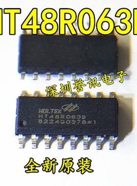 （直拍）全新原装现货 HT48R063B 16NSOP 增强I/O型八位OTP单片机