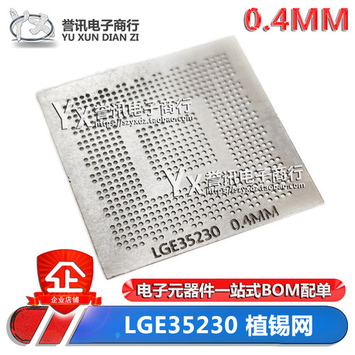 LGE35230液晶主控CPU植锡网