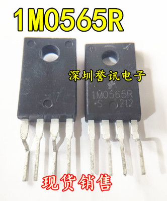 电源管理模块1M0565R KA1M0565R 全新现货