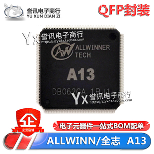 原装现货 A13 ALLWINN/全志 QFP-176 平板主控芯片 双核CPU架构IC