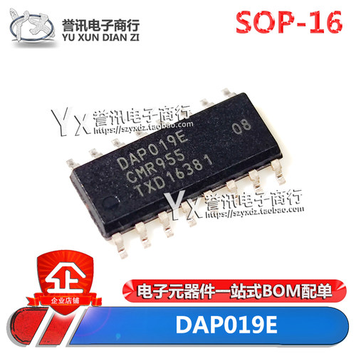 DAP019DT/N1DAP019DDAP019E