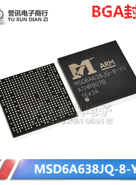 全新原装 MSD6A638JQ-8-YV MSD8386BQM-8-003D 液晶屏芯片 植锡网