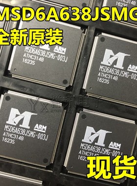 （直拍）全新原装正品 MSD6A638JSMG-8-ST 要写引导