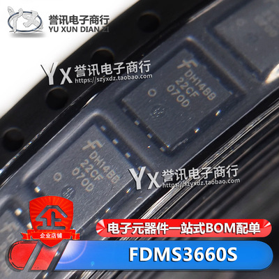 FDMS3660S丝印代码22CFQFN-8