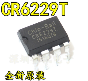 PR6229T =CR6229T PR6236T 开关电源芯片 直插 【全新正品！】