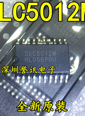 一个起拍！（直拍）全新原装现货： SLC5012M 液晶电源背光IC