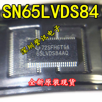 【直拍】SN65LVDS84AQDGGR 65LVDS84AQ TSSOP 全新原装