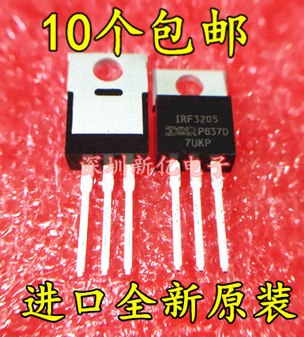 IRF3205IRF1010EIRF3205PBF
