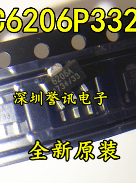 XC6206P332PR 6206A 6206A33 3.3V SOT89全新电源芯片 稳压 10个