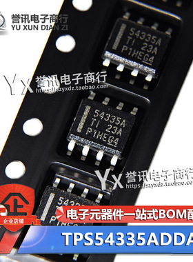 原装 TPS54335ADDAR TPS54335A 54335A SOP-8 3A同步降压转换器IC
