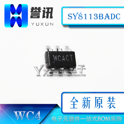 直拍SY8113BADC丝印WCA