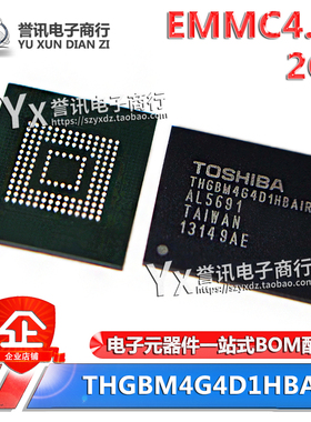 进口原装 THGBM4G4D1HBAIR FBGA-153 2GB EMMC4.41 存储器 字库IC