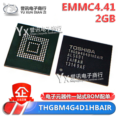 THGBM4G4D1HBAIR2GBEMMC4.41