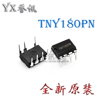 两个起【直拍】TNY180PN TNY180PG全新原装/液晶电源IC！