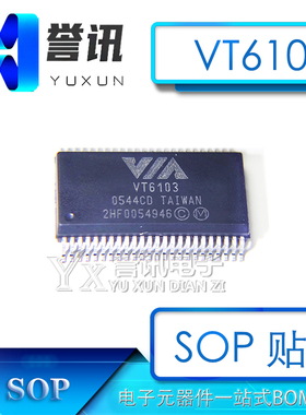 【誉讯电子】VT6103 SSOP-48/贴片 全新原装 集成电路IC芯片 直拍