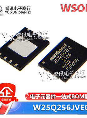 W25Q256JVEIQ 25R512JVEN 25Q128FVEG 25R256 256JWPIQ JWEQ JVEM